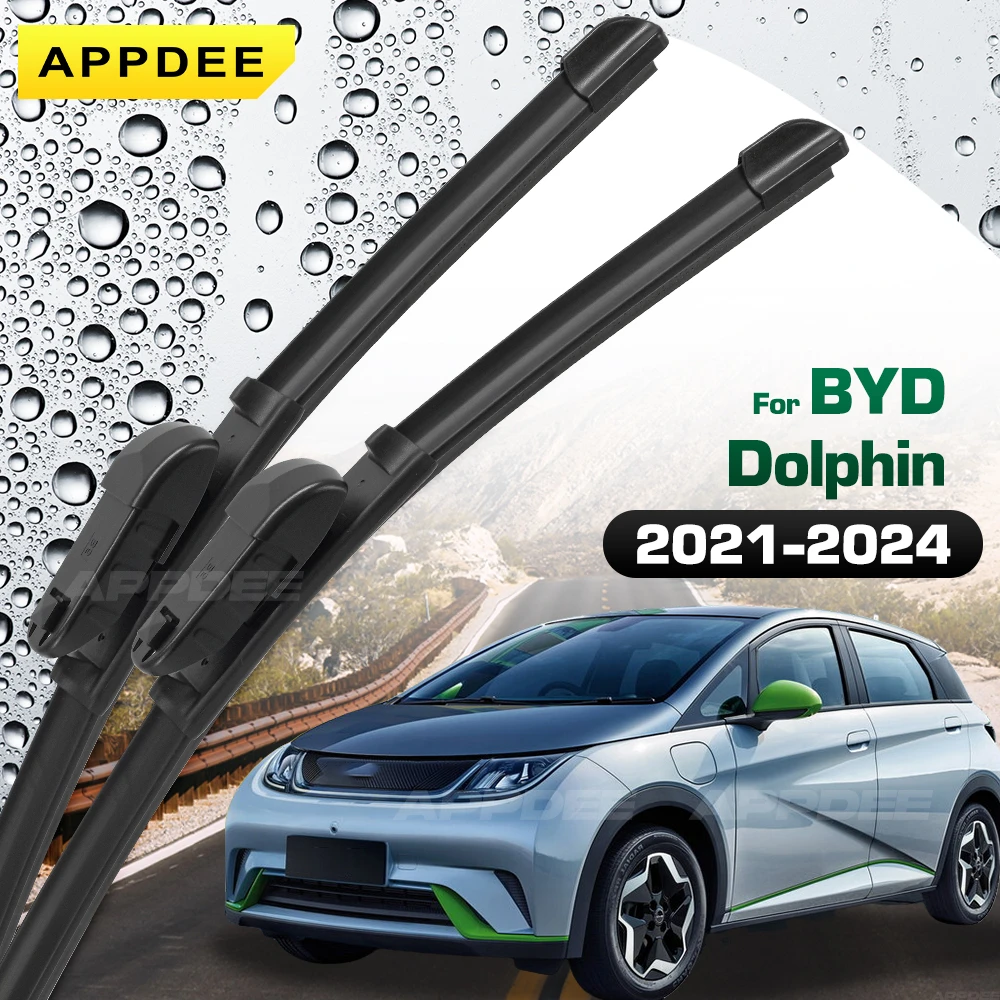 �y�Z�[�����z�V���R�[�� & �S���t�����g���C�p�[�u���[�h�Z�b�g BYD �h���t�B�� 2021 - 2024 �t�����g�K���X�t�����g�K���X�E�B���h�E�u���V 24 ''+16''