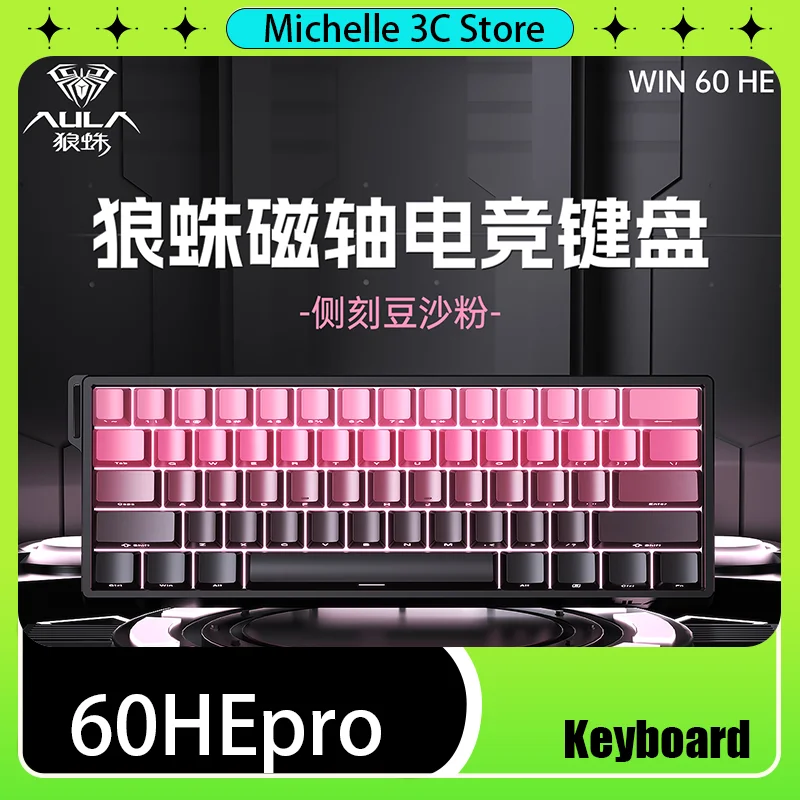 

60HEPROMagnetic Axis Side Engraving Mechanical Keyboard RT E-sports Game FPS Fearless Contract CS Custom Wired