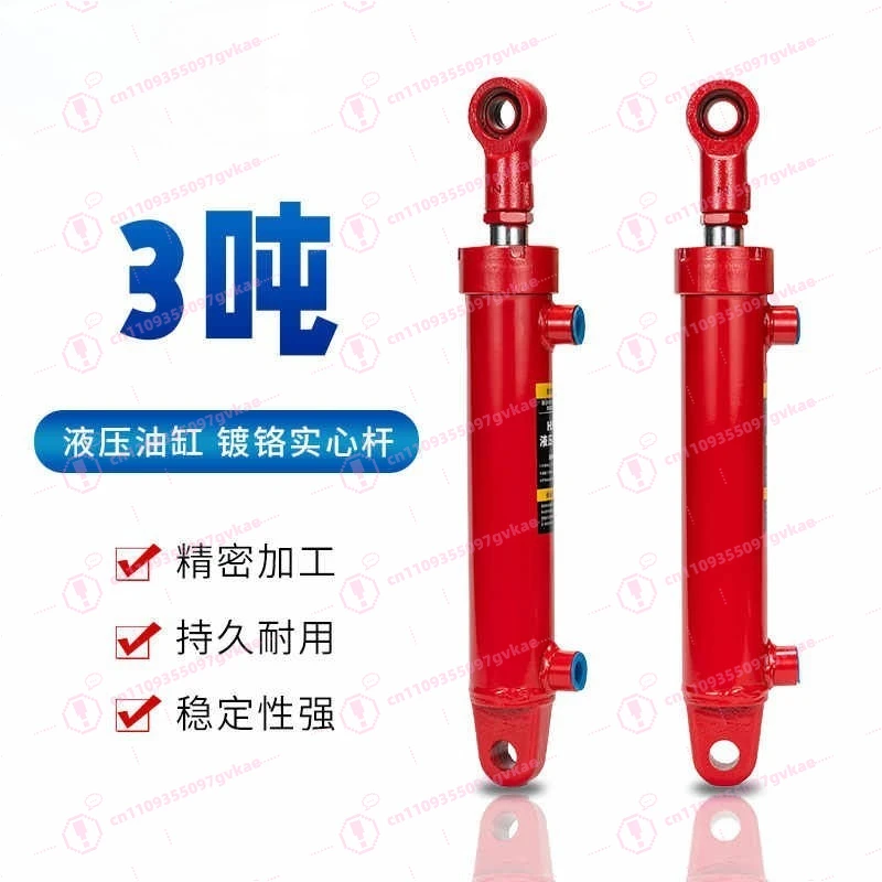 Hydraulic Cylinder 50 Bore 3 Tons Two-Way Cylinder Forklift Lift Pressure Engine Oil Top Crane Modified Cylinder Oil Top