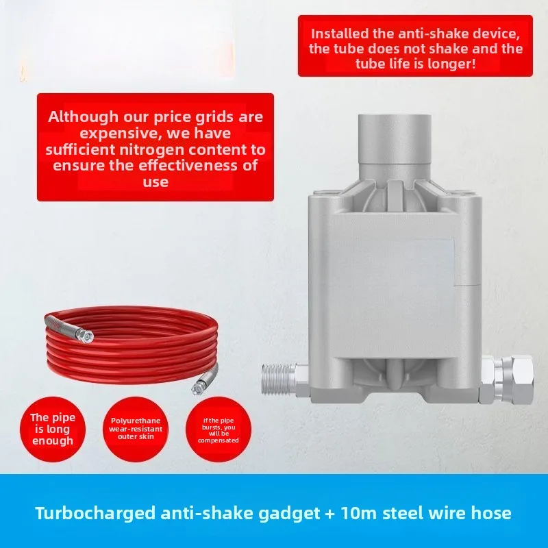 Airless Spraying Machine High Pressure Pipe Anti-shake Artifact Painting Machine Pressurized Anti-shake Accessories Universal