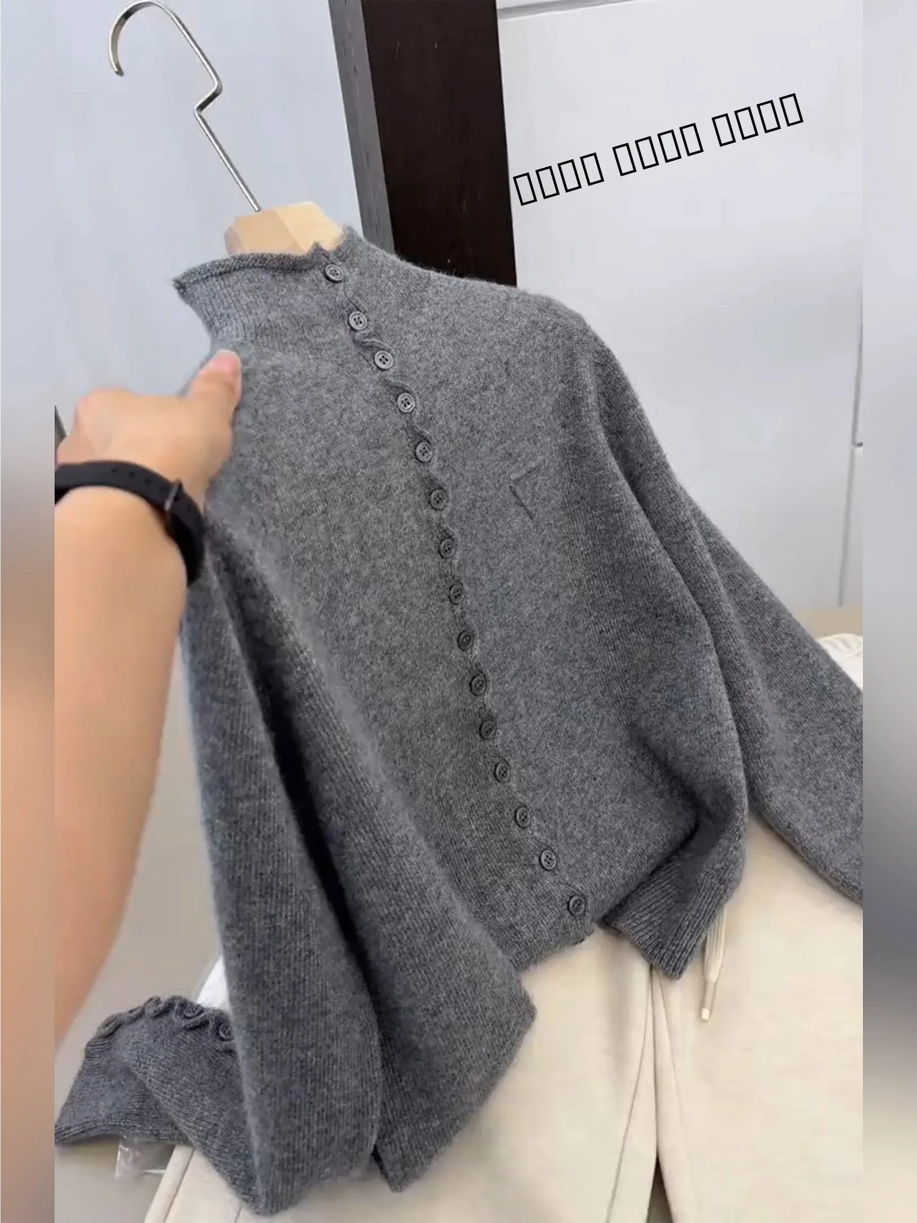 

Ay вязаный свитер с рюшами и пуговицами, женский осенне-зимний мягкий уютный вязаный кардиган свободного покроя с высоким воротником, модный для похудения