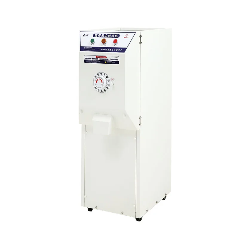 Energy-saving 220V small household rice milling machine Low noise and dust-free rice processing equipment for farms and