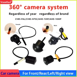 Car camera for 360° panoramic surround view camera AHD CVBS 720P 1080P 2D 3D Front rear left right view camera