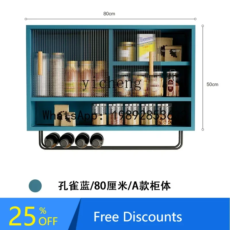 Wall Cupboard Modern Minimalist Wall-Mounted Sideboard Display Cabinet Locker Nordic