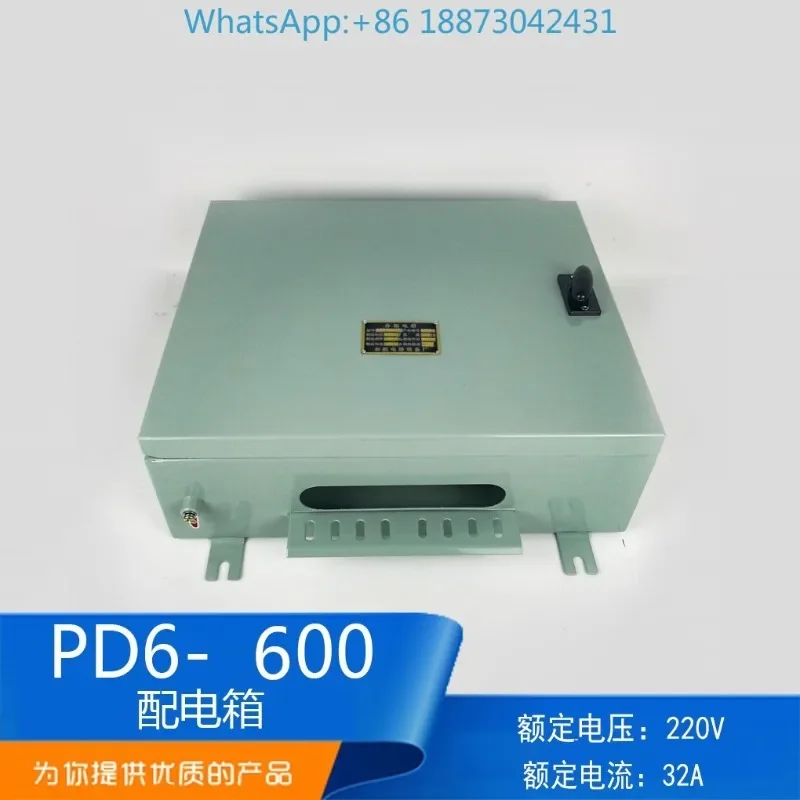 Lighting distribution box PD6-600 800 Surface mounted steel waterproof high-voltage control box switch box