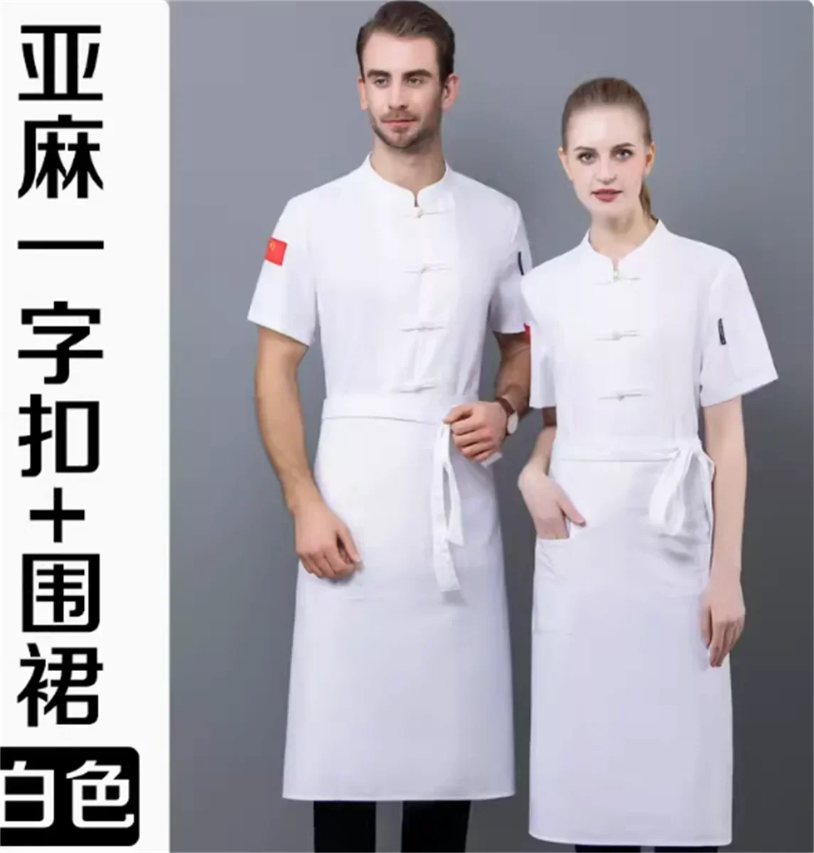 Restaurant Chef Hotel Chef Work Clothes Men's Long Sleeve Autumn Chinese Style