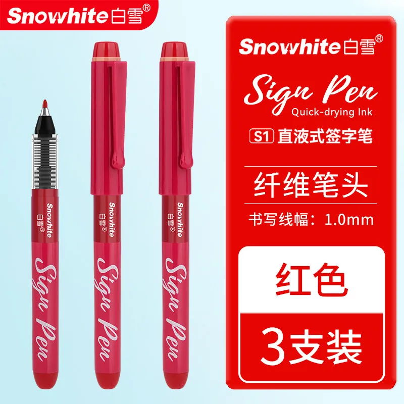 Snowhite sneldrogende signeerpen (1,0 mm vezelpunt), directe inkt, soepel schrijven, handtekeningpen voor zakelijk/kantoor gebruik, premium kantoorbenodigdheden - afbeelding 1