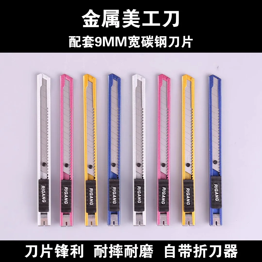 10Pcs small utility knife 9mm blade, metal handmade knife, wallpaper paper cutting knife, paper opening knife, unpacking knife