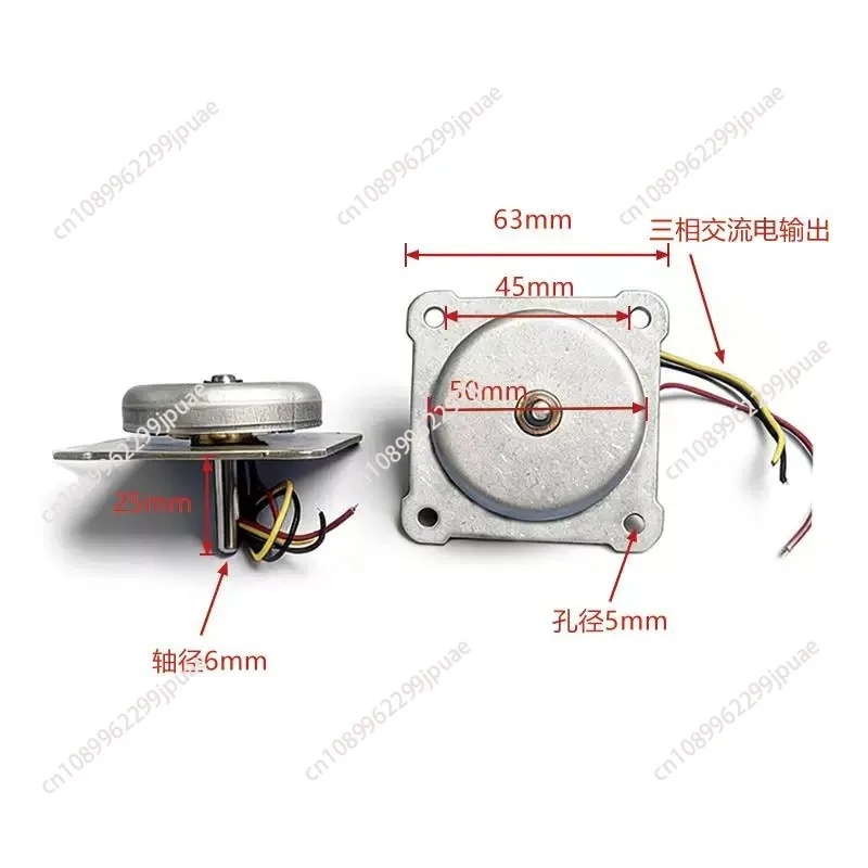 Miniature hand-cranked power generation 20W generator, permanent magnet external rotor generator, wind power generation