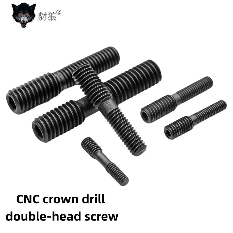 

CNC crown drill double-head screw deep hole drill center locking screw high-hardness internal hex screw M3 4 5 6