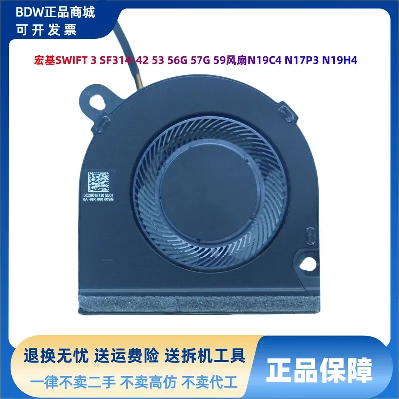 Applicable to Acer SWIFT 3 SF314-42 53 56G 57G 59 Fan CT50 Check the material number before shooting