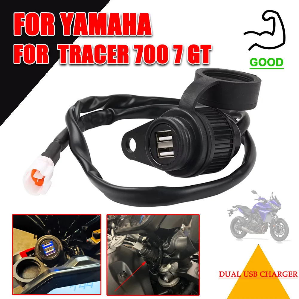 

Для YAMAHA MT07 MT-07 Tracer 700 7 GT 7GT 700GT FZ07 XSR700 XSR 700 мотоциклетное зарядное устройство с двумя USB-разъемами, адаптер для зарядки