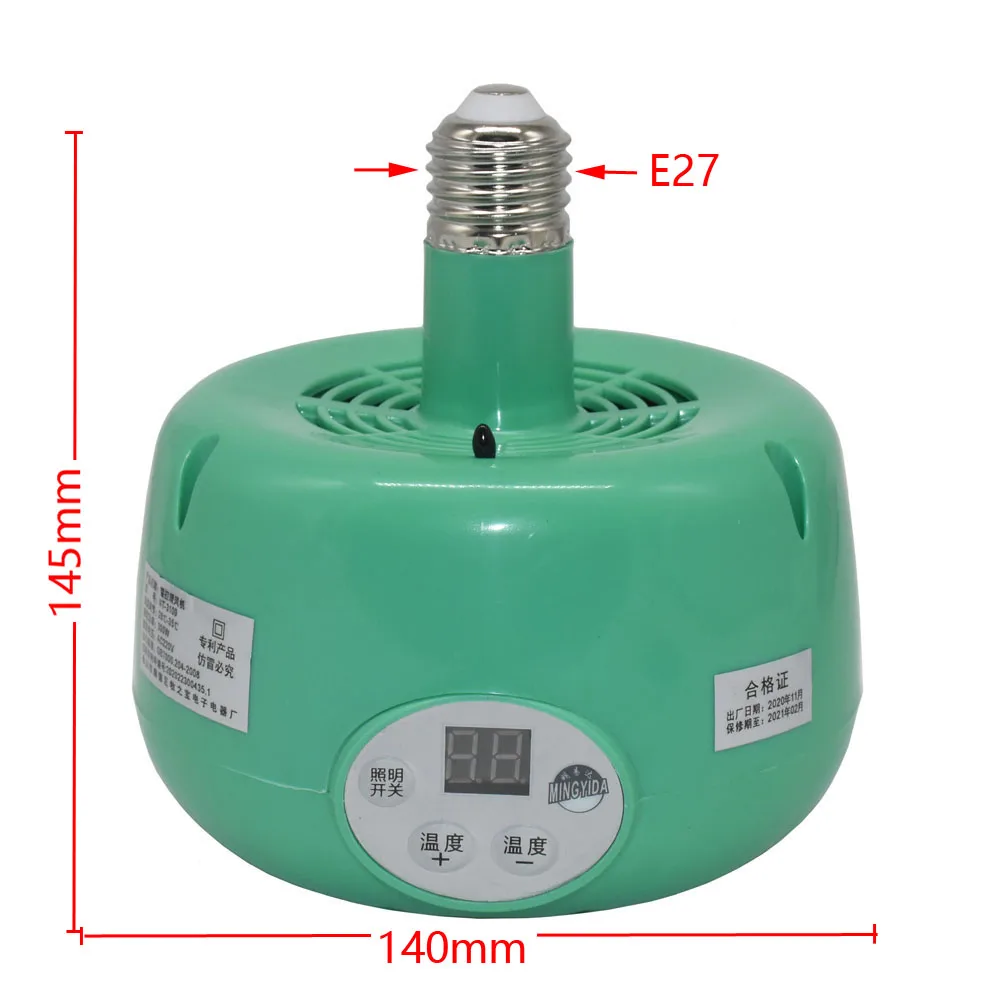 Pet Heating Lamp Animal Warm Light Chicken Thermostatic Temperature Controller Heater Reptile Box Heating lamp 220V 300W