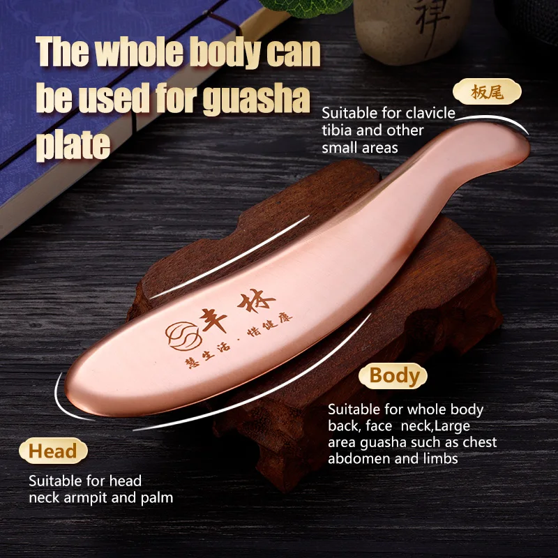 Fenglin genuine pure copper scraping plate copper plate whole body universal shoulder and neck special copper guasha