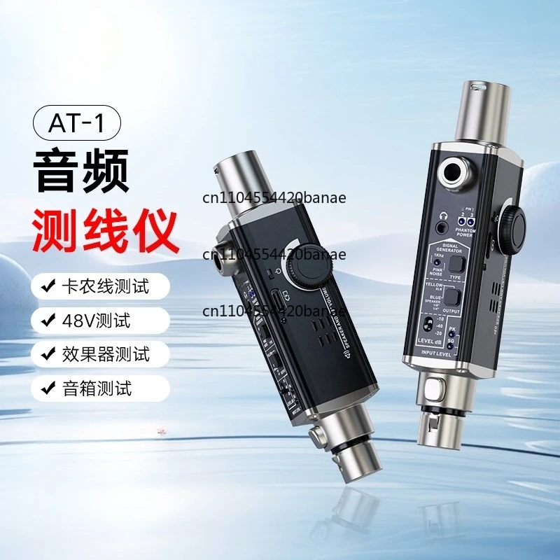 Portable Audio Tester Detects XLR Line Audio Multifunction Detector