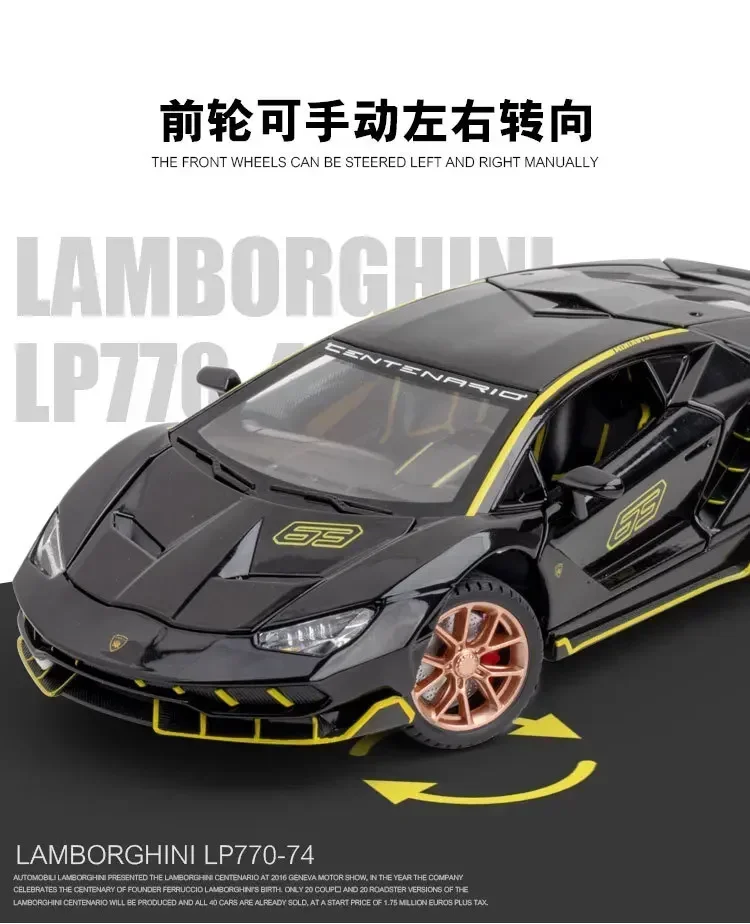 1:24 Lamborghini LP770-4 Sports car Simulation Diecast Metal Alloy Model car Sound Light Pull Back Collection Kids Toy Gift