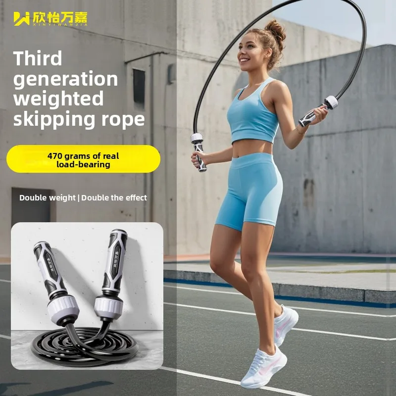 Versión mejorada de la cuerda para saltar con un peso, versión extendida ponderada y gruesa de 10 mm, ejercicio físico para perder peso, quema de grasa