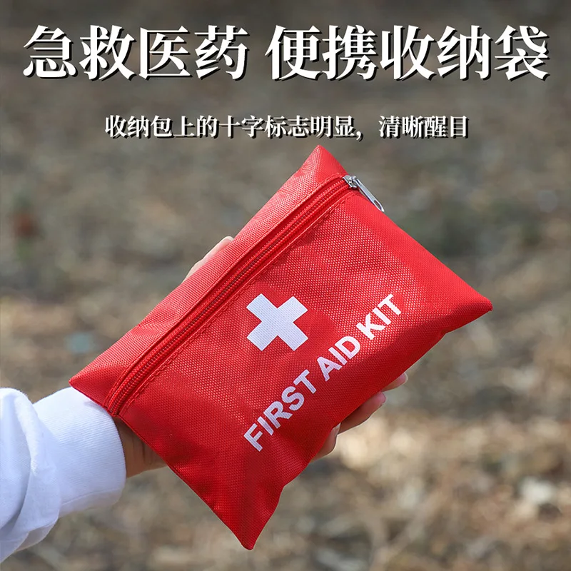 مجموعة أدوات الطوارئ الطبية للسيارة الخارجية للزلازل العائلي والإسعافات الأولية SOS #1