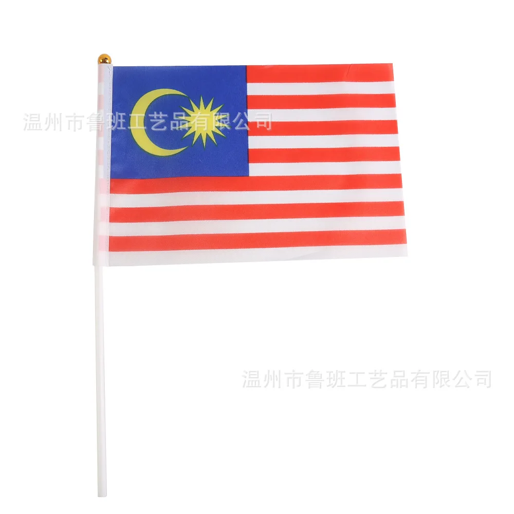 TIKI FLAG Malaysia Hand Flag 14x21cm Polyester Fade-Resistance Malaysia Hand Waving Flag with Flagpole for Events