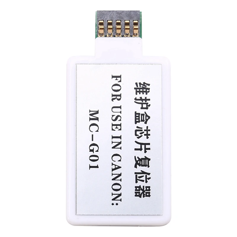 

ABFA-MC-G01 Maintenance Box Chip Resetter For Canon GX7010 GX7020 GX7030 GX7040 GX7050 GX7060 GX7070 GX7080 GX7090 GX7091