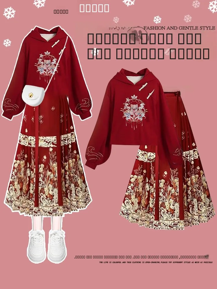 

Женский комплект Hanfu больших размеров, утягивающий антивозрастной красный новый китайский свитшот и юбка с хвостом, комплект из двух предметов