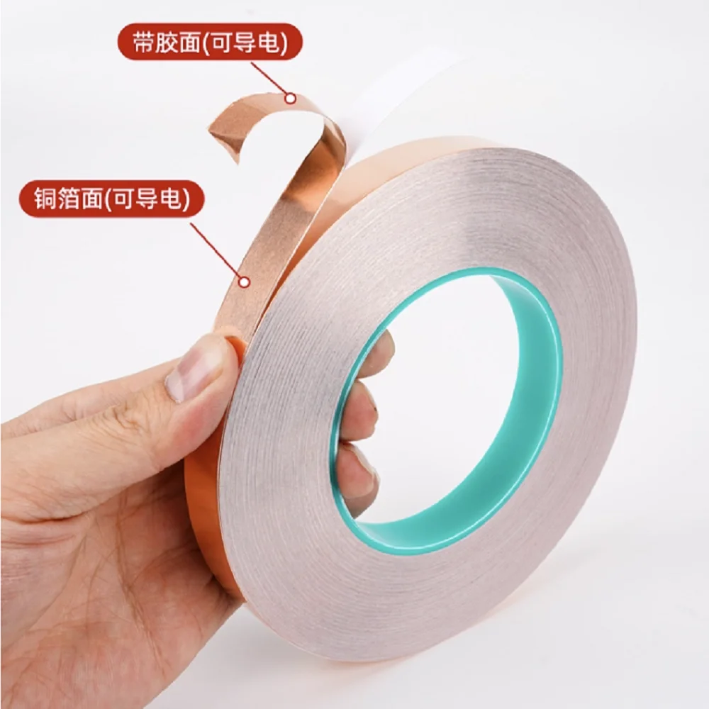 Double-sided conductive copper foil tape shielding signal circuit material diy laboratory high temperature heat dissipation tape