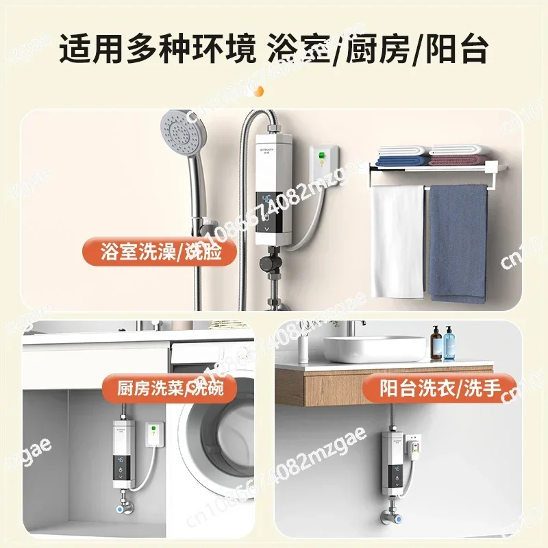 Skyworth Instant Electric Water Heater Rental Room Small Non-punching Fast Heating Bath Artifact Household Kitchen Treasure