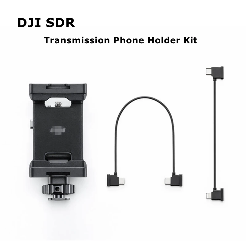 

Оригинальный набор держателей для телефона для DJI SDR приемника передачи RX Монтажная пластина адаптера