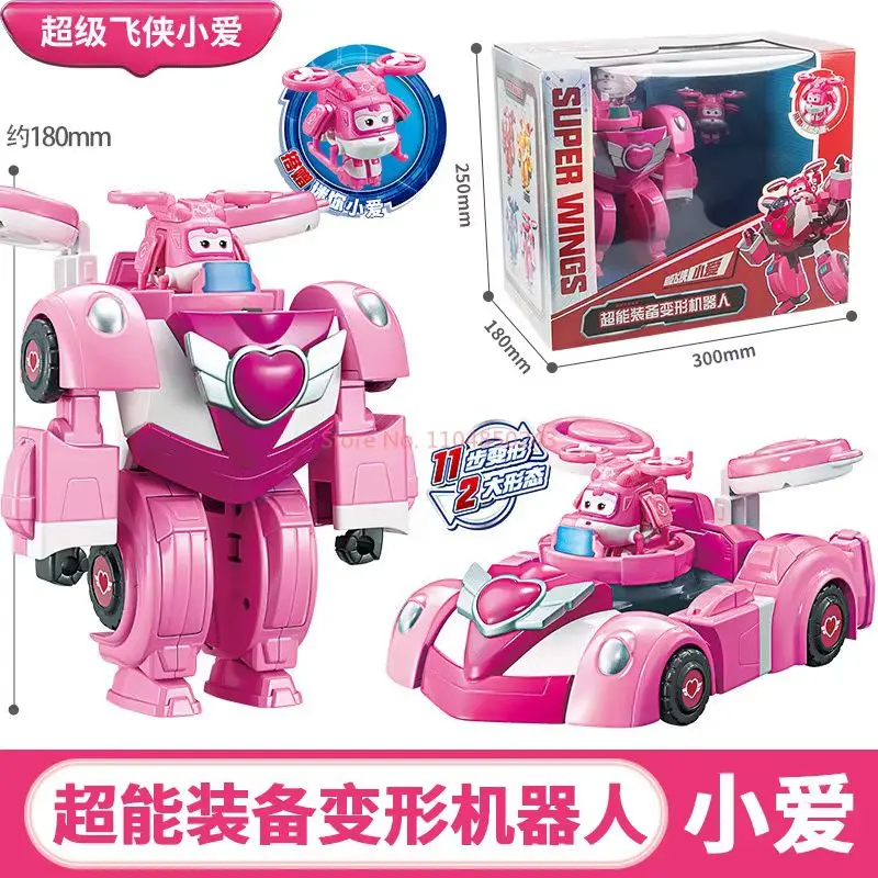 ダブルダイヤモンド スーパーフライングヒーロー おもちゃ 子供用セット フルセット 大型 レディシャ ゴールデンボーイ 変身ロボット