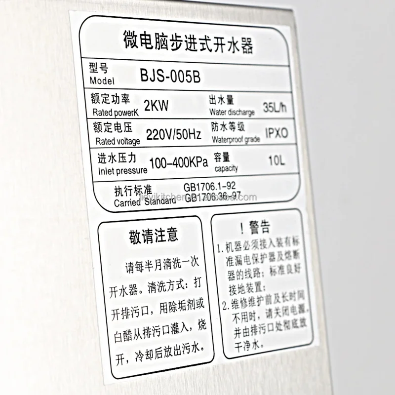 فريدة من نوعها أفضل خطوة التدفئة غلاية الماء الساخن غلايات المياه الكهربائية التجارية #5