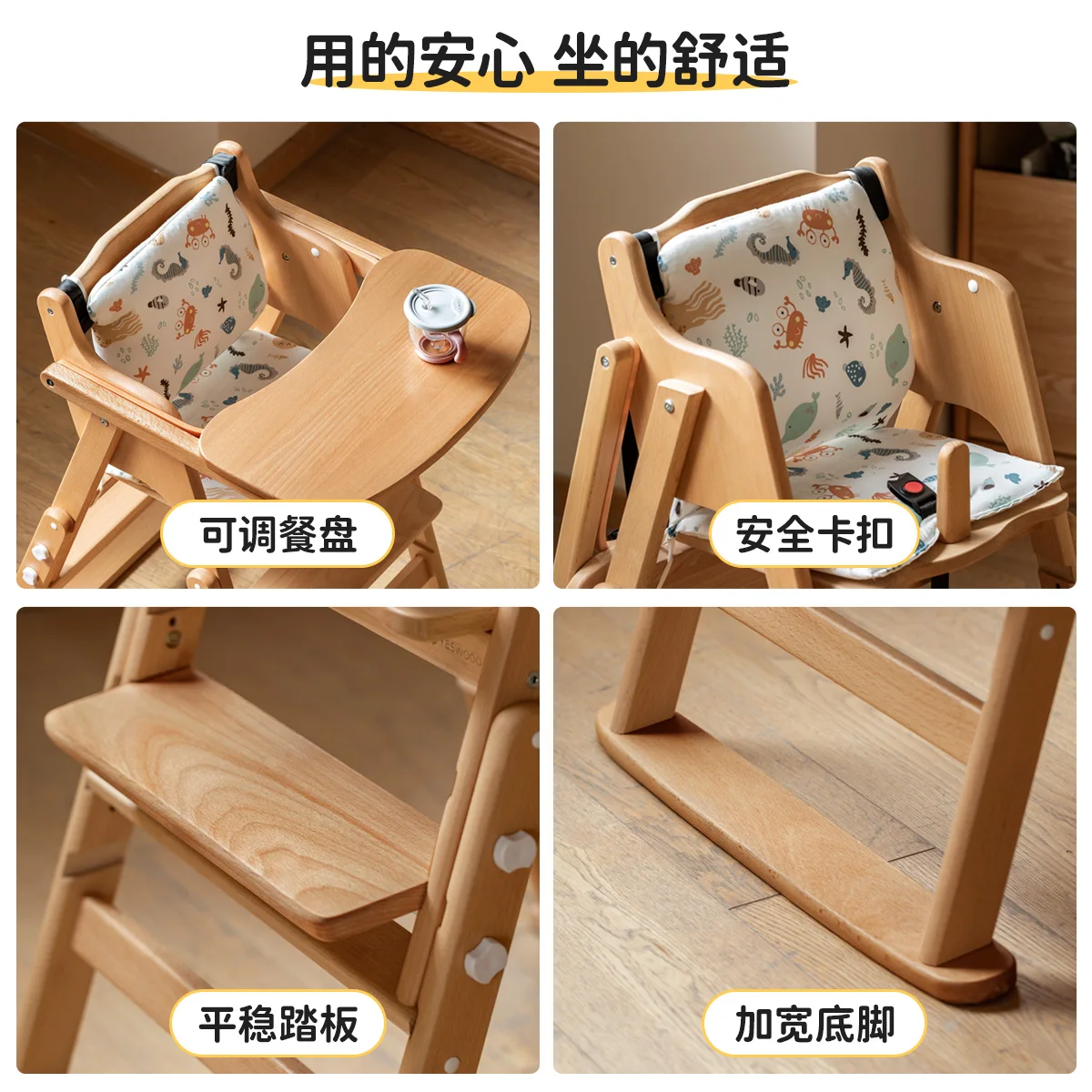 Multi Functional Beech Baby Dining Chair, Baby Lift Dining Chair, Portable and Foldable