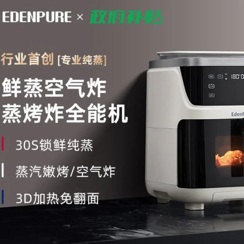 Yidunpu Air Fryer H… - image