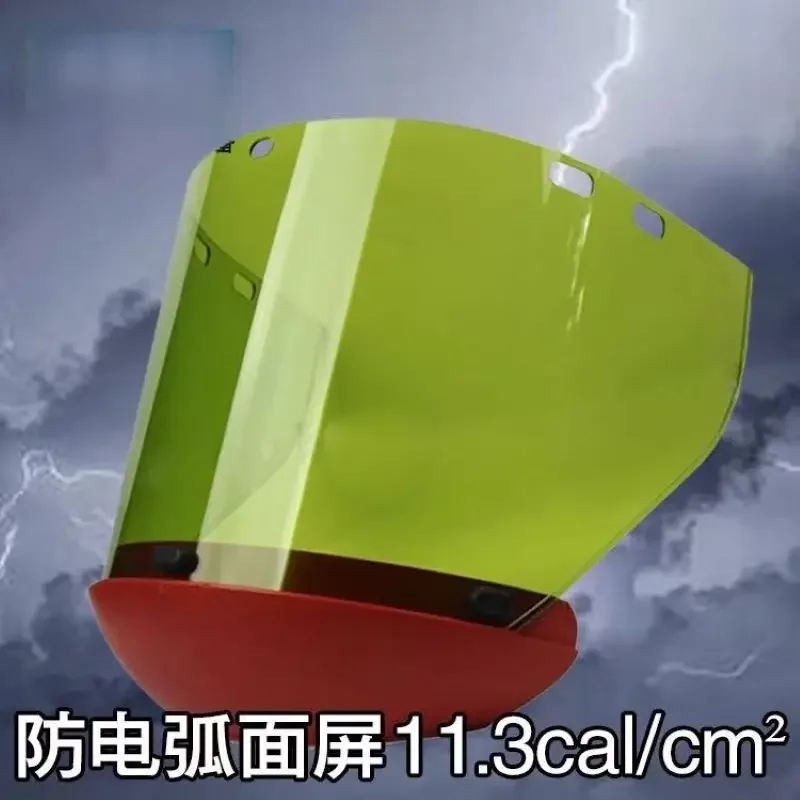 特殊なアンチアークマスク