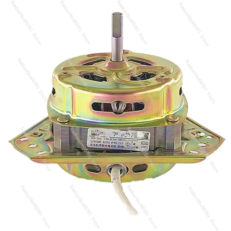 Copper wire double-cylinder washing machine motor drying motor, dehydration motor suitable for XDT-70 60