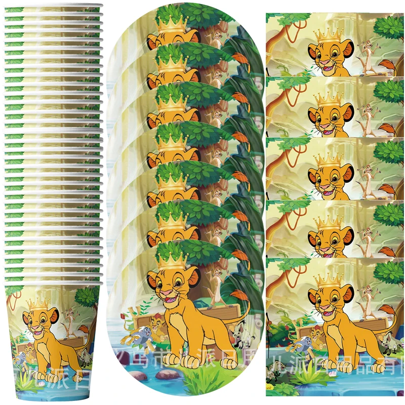 60pcs/lot Lion King Theme Happy Birthday Party Decorations Tableware Set Cups Plates Napkins Baby Shower Events Supplies