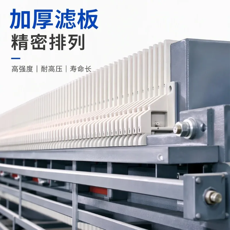 Small chamber filter press, automatic pressure-maintaining plate and frame filter press