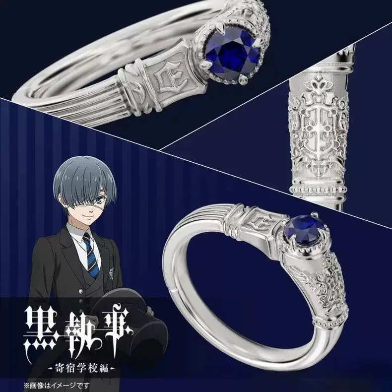 Black Butler Charles Sebastian Ring Family Crest Anime Exquisite Ring