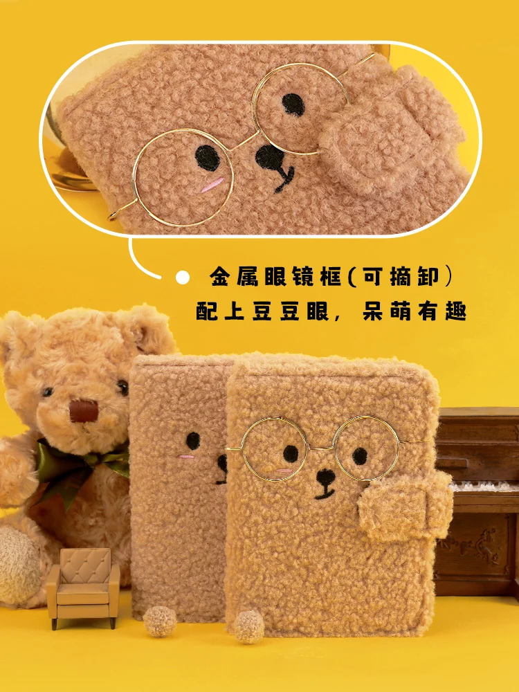 كينبور بابا الدب لطيف أجهزة الكمبيوتر المحمولة والمجلات أفخم A6 كتاب اليد مع نظارات سجل كتاب دفتر اليومية رحلة الإبداعية هدية