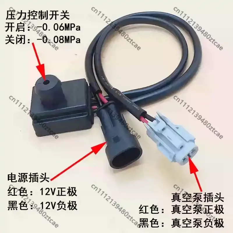 Brake Booster Pressure Sensor Vacuum Pump Switch For Electric Vehicle