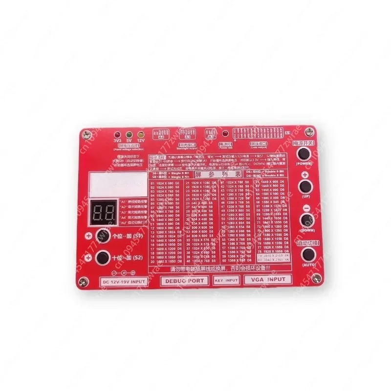 T-80S screen tester with 80 program screen measuring tools, LCD/LED screen