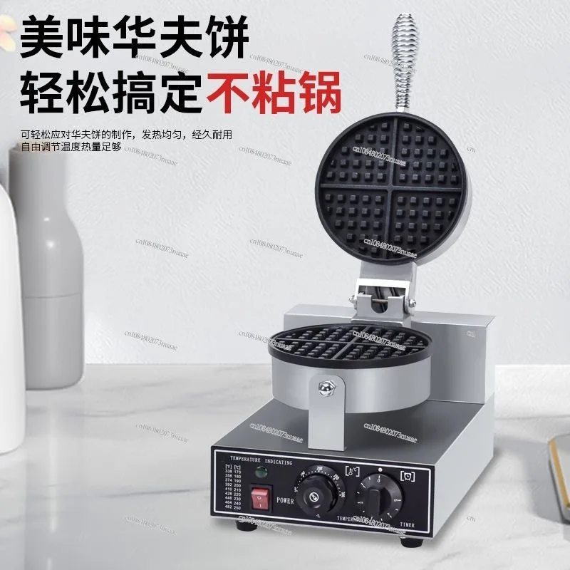 

Waffle Maker Electric Waffle Machine Commercial Waffle Oven Pancake Maker