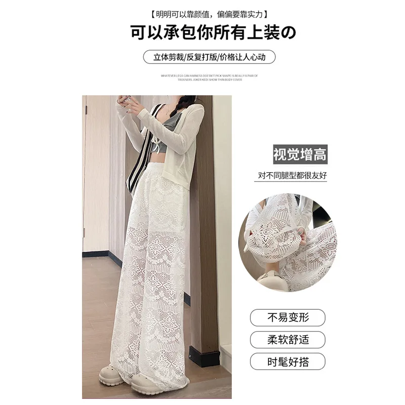 Witte Kanten Taille Wijde Pijpen Broek Voor Vrouwen Zomer Gedrapeerd2025New Hoge Taille Afslanken Rechte Broek Vloerlengte Casual Broek