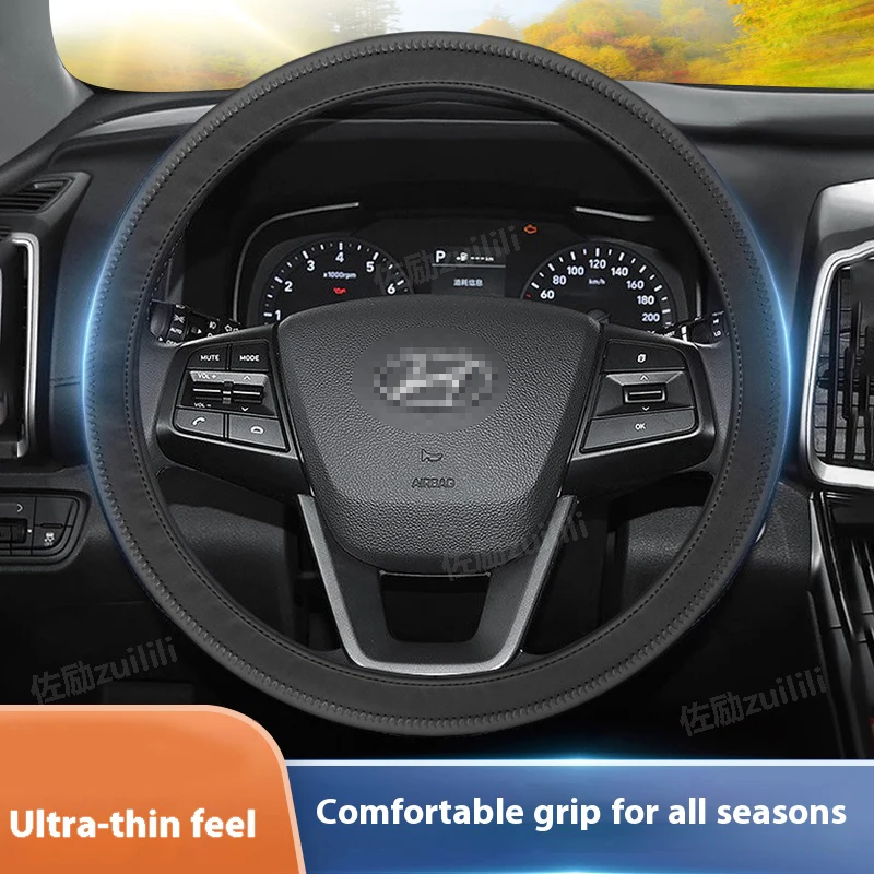 

seasons universal non-slip ultra thin Steering Wheel Cover For Hyundai Tucson Santafe Elantra Palisade Solaris Sonata i10 i20 i3