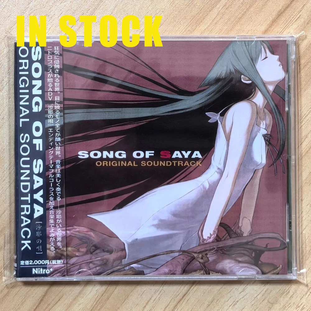 

The Song of Saya Anime Figures Original Soundtrack Music Records Customized Greatest Hits OST Album Music CD Toys Birthday Gifts