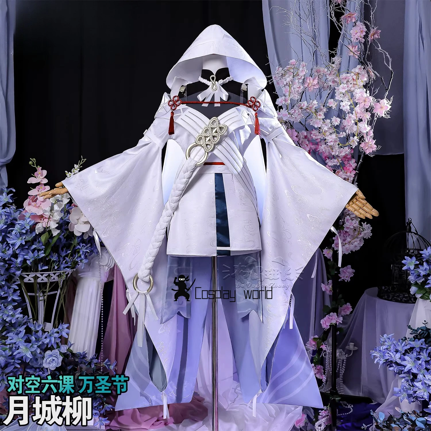 

Game Cosplay Series: Zenless Zone Zero -Tsukishiro Yanagi -Halloween Cosplay Shushengcos Hollow Special Operations Section 6