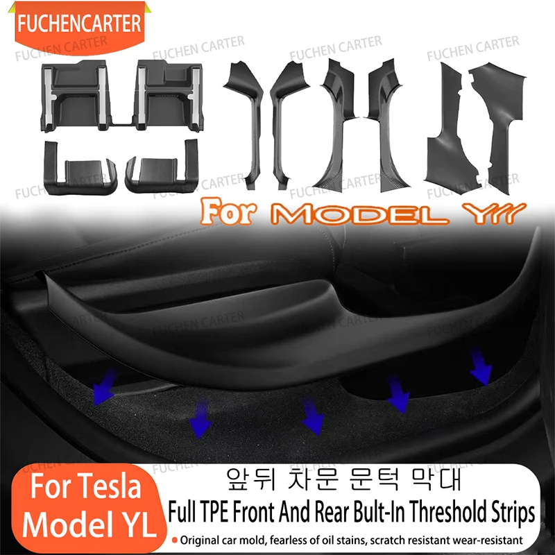 For Tesla ModelYL 6-Seater 2026 Front Rear Door Sill Protector Threshold Strip Anti-kick Guard Panel TPE Car Interior Accessorie