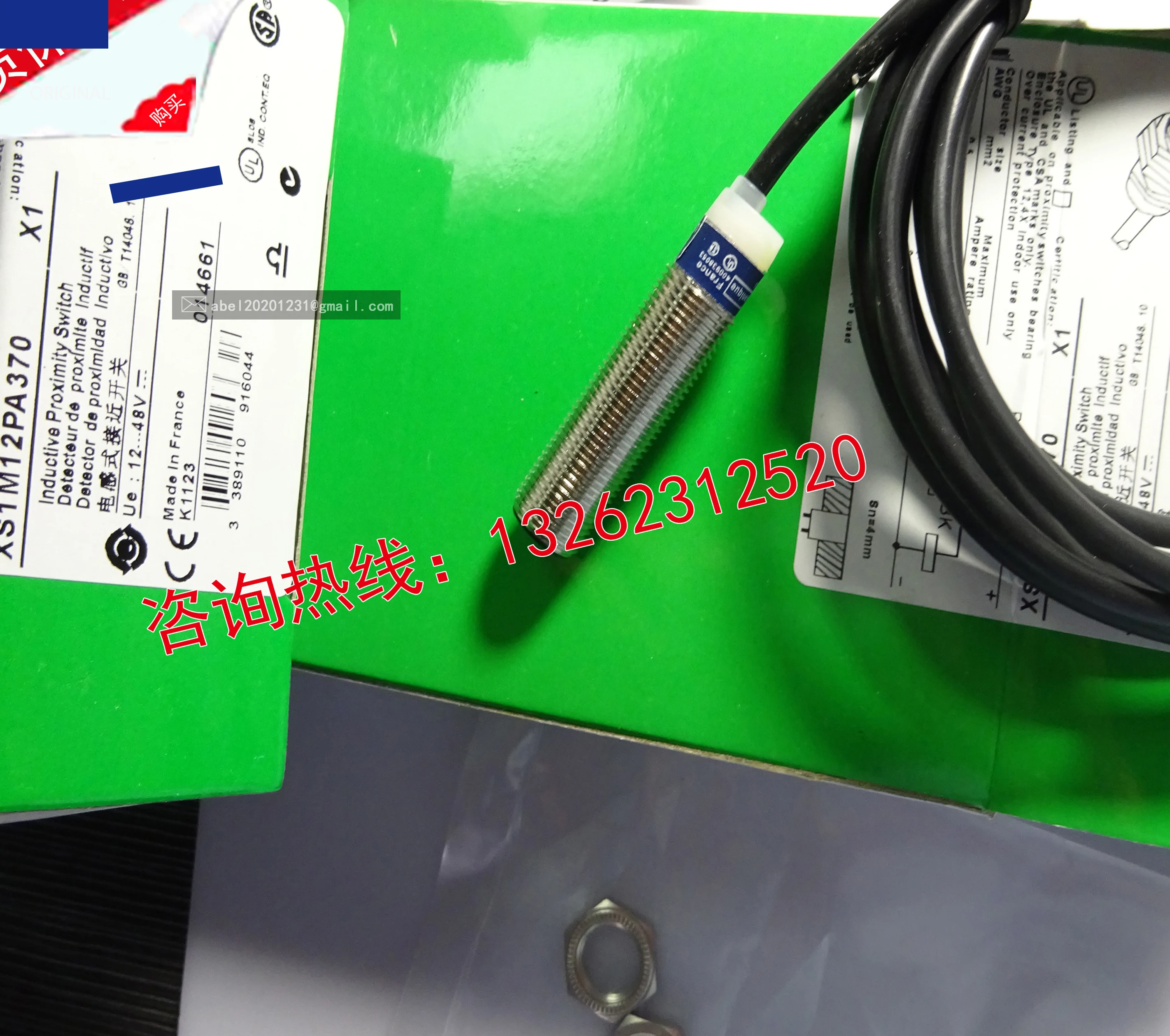 XSL-M12DA210 XSLM12DA210