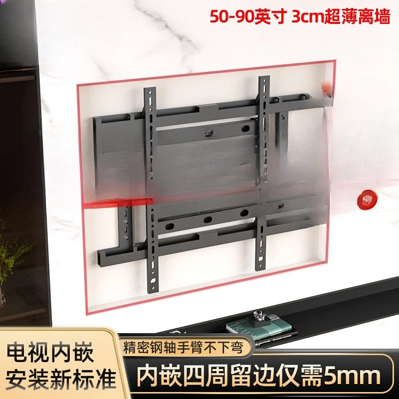 

The TV is ultra-thin, off the wall, with built-in brackets, rotating and retractable left and right, and embedded with DY635 on