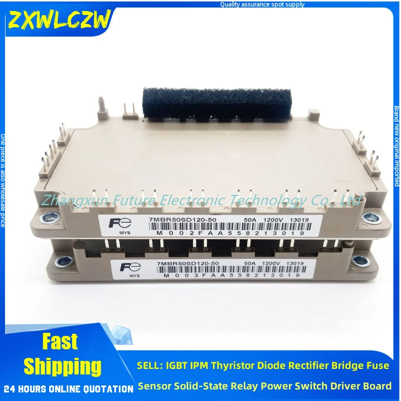 7MBR35SD120-50 7MBR50SD120-50 7MBR75SD120-50 7MBR35SD120A-50 7MBR50SD120A-50 7MBR75SD120A-50 7MBR35UH120-50 7MBR50UH120-50 IGBT