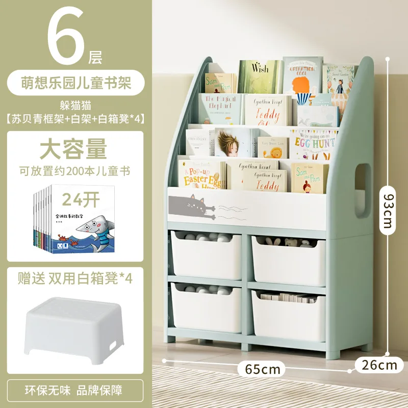 Variant: Bookshelf 4 stool